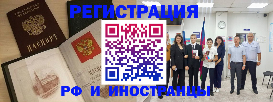 прописка поиск в Нягани