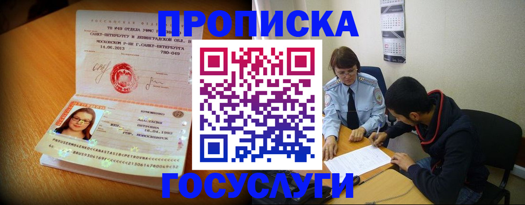 найти адрес прописки в Нягани
