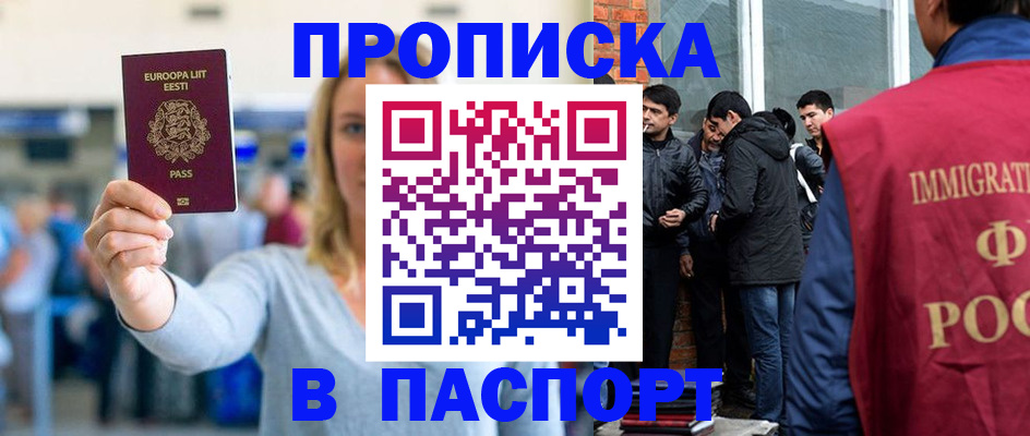 регистрация для школы в Нягани